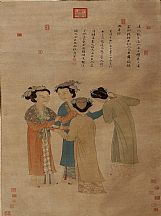 160534_唐寅（三希堂精鑒）_美人圖