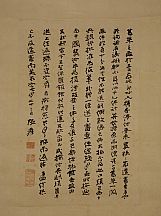 160545_張大千_信札