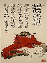 160547_范曾_鐘馗