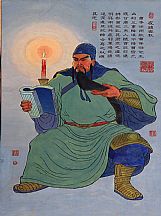 160567_呂玉昌_夜讀春秋