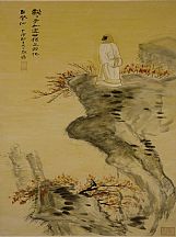 160570_張大千_高士圖