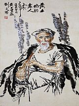 160575_劉文西_黃土地的老人