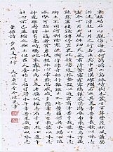 160593_陳冕_書法