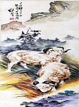 160597_劉繼卣_綿羊圖