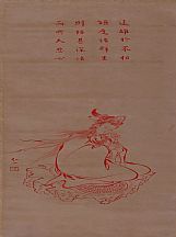 160598_弘一法師_書法