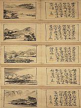 1605103_丁云鵬 _字畫對聯(lián)_1