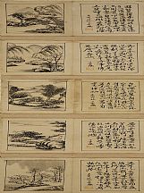 1605103_丁云鵬 _字畫對聯(lián)_2