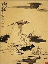 1605109_鄭公_醉酒圖