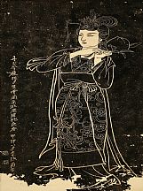 1605111_張大千_敦煌拓本丹玉鳳履