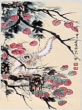 1605119_田世光_白長臂猿圖