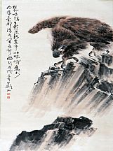 1605123_高劍父_雄鷹圖