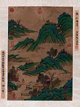 1605125_趙伯駒_山水畫