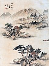 1605126_吳湖帆_江山相雄