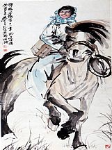 1605128_黃胄_草原女醫(yī)生