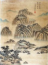 1605132_錢(qián)維城_重山明泉山水