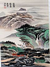 1605152_吳湖帆_山水