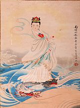 1605153_王學(xué)東_南海騎龍觀音圖