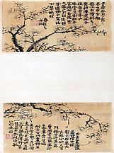 1605154_金農(nóng)_墨梅