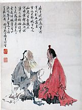 1605155_范曾_字畫