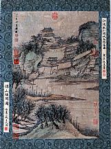 1605159_錢殼_山水