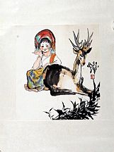 1605170_程十發(fā)_少女與鹿