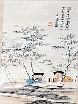 1605181_陳少梅_仕女圖（四條屏）_1