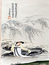 1605181_陳少梅_仕女圖（四條屏）_4