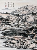 1605190_啟功_翠峰山居圖