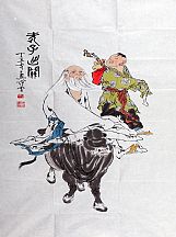 1605218_范曾_老子出關(guān)