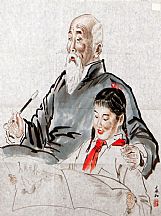 1605220_蔣兆和_人物