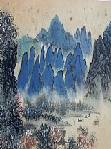 1605224_胡佩衡_山水_7