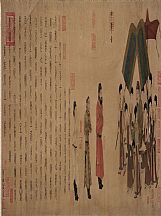 1605243_章伯益 _步輦圖