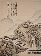 1605245_溥儒_山水