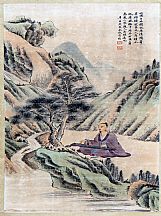 1605262_金城_書法山水