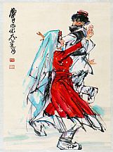 1605263_黃胄_維吾爾族舞